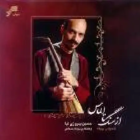 دانلود اهنگ حسین بهروزی نیا نور