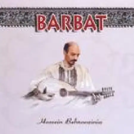 دانلود اهنگ حسین بهروزی نیا شکسته - عراق