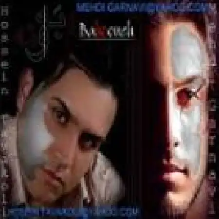 دانلود اهنگ حسین توکلی بی پناه