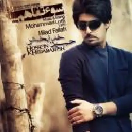 دانلود آلبوم تک اهنگ ها از حسین خدابخش