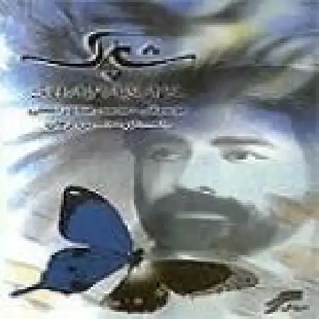 دانلود اهنگ حسین زمان زمین آسمونی