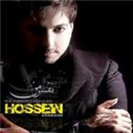 دانلود اهنگ حسین سیاحی بغض