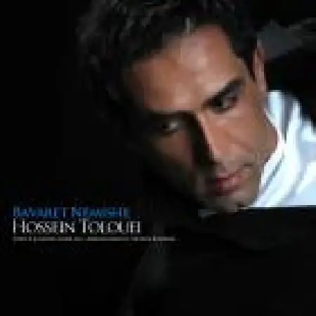 دانلود اهنگ حسین طلوعی باورت نمیشه