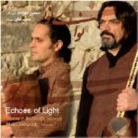 دانلود اهنگ حسین علیزاده Emanations in Echoes