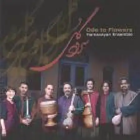دانلود اهنگ حسین علیزاده Ecstatic Devotion