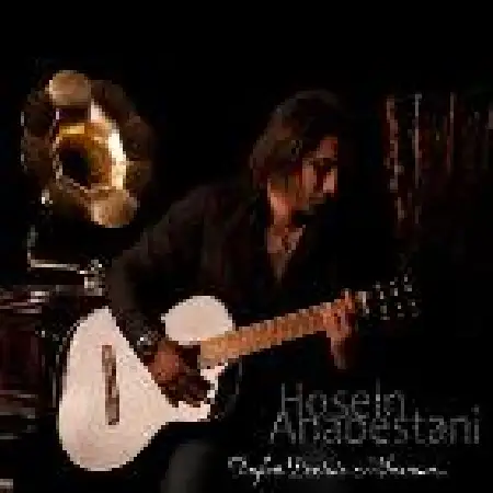 دانلود اهنگ حسین عنابستانی فقط دستتو می بوسم