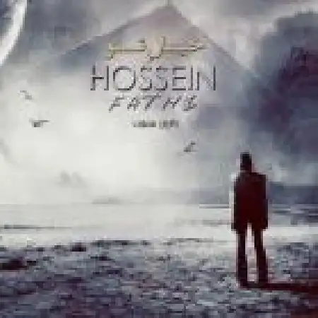 دانلود اهنگ حسین فتحی خیال تو