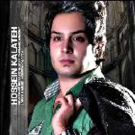 دانلود اهنگ حسین کلاته پل