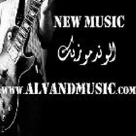 دانلود اهنگ حسین کلاته تکیه کن به من