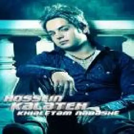 دانلود اهنگ حسین کلاته تو رو داشتن