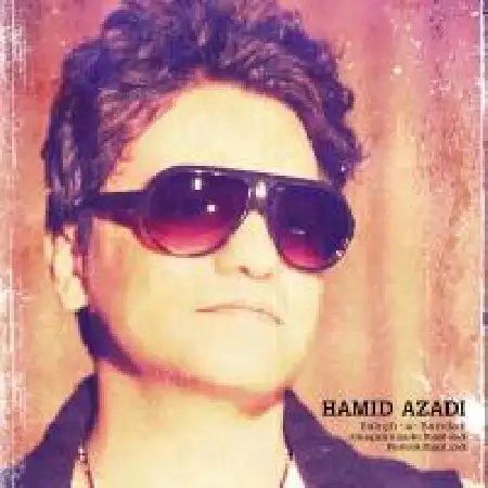 دانلود اهنگ حمید آزادی عشق بندر