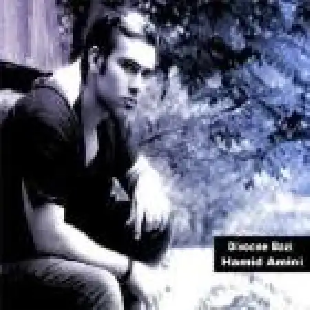 دانلود اهنگ حمید امینی دیوونه بازی