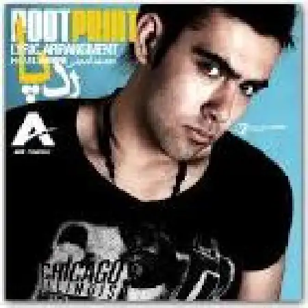 دانلود اهنگ حمید امینی رد پا