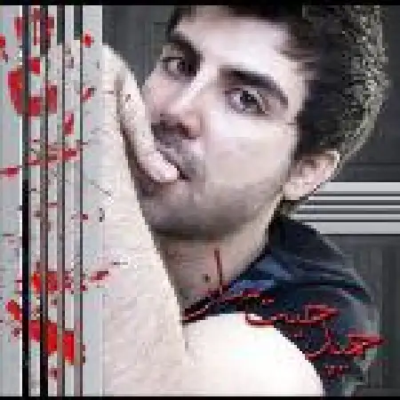 دانلود اهنگ حمید چیت ساز جرم