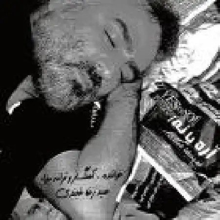 دانلود اهنگ حمید رضا خجندی شبای بی ماه