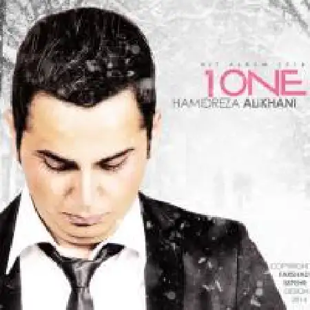 دانلود اهنگ حمید رضا علیخانی بدون تو