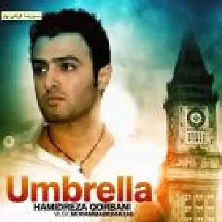 دانلود اهنگ حمید رضا قربانی چتر