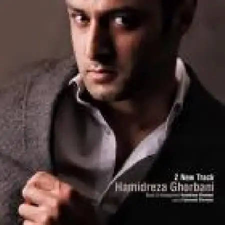 دانلود اهنگ حمید رضا قربانی اشتباه