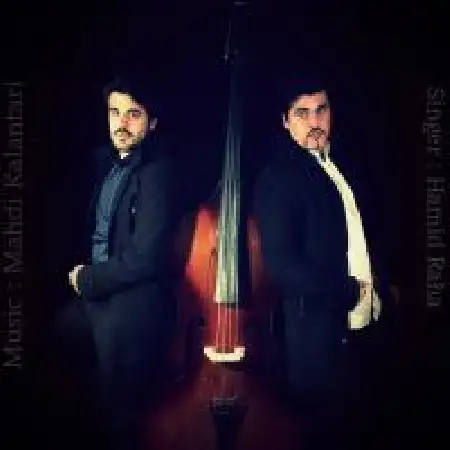 دانلود اهنگ حمید رها قسم