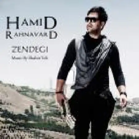 دانلود اهنگ حمید رهنورد زندگی