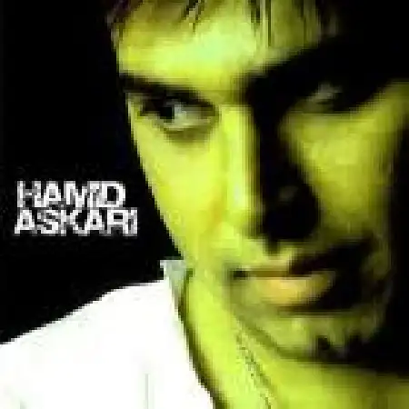 دانلود اهنگ حمید عسکری بی خیال دنیا