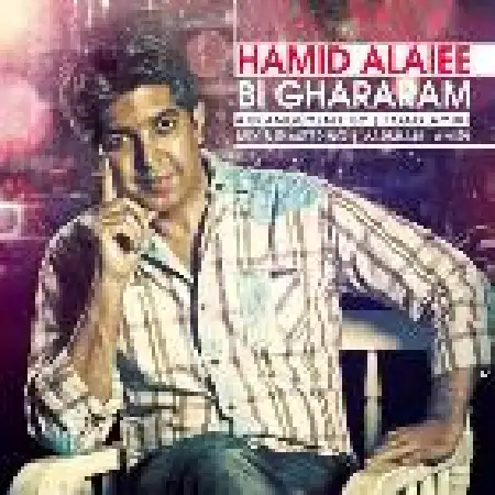دانلود اهنگ حمید علایی بی قرارم