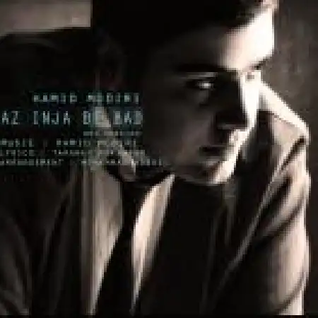 دانلود اهنگ حمید مدیری از اینجا به بعد