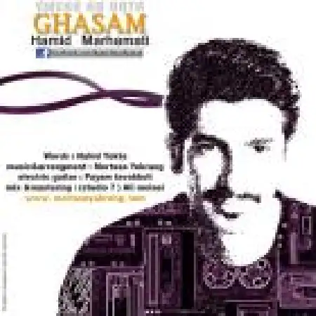 دانلود آلبوم تک اهنگ ها از حمید مرحمتی