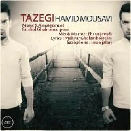 دانلود اهنگ حمید موسوی تازگی