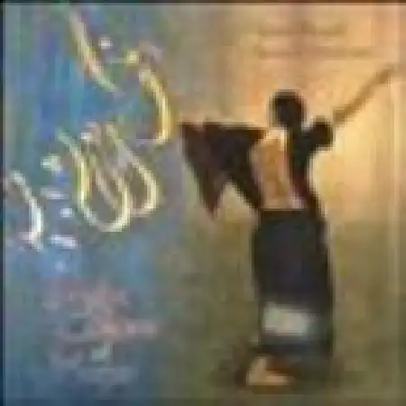 دانلود اهنگ حمید نجفی مثل باران