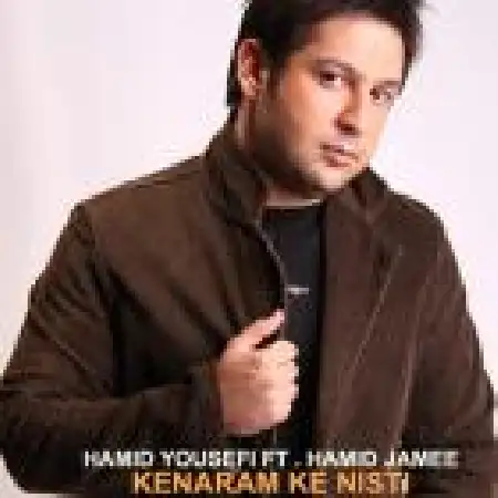 دانلود آلبوم تک اهنگ ها از حمید یوسفی