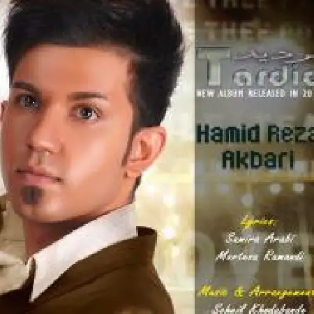 دانلود اهنگ حمیدرضا اکبری خط ممتد