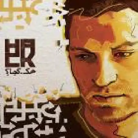 دانلود اهنگ حک جز من