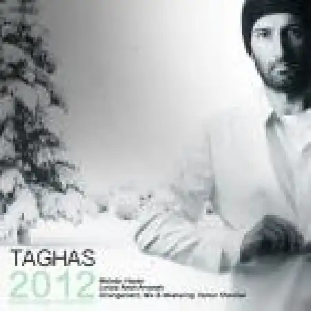 دانلود اهنگ حیان تقاص