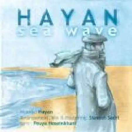 دانلود اهنگ حیان موج دریا