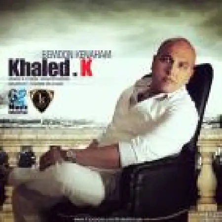 دانلود اهنگ خالد کی بمون کنارم