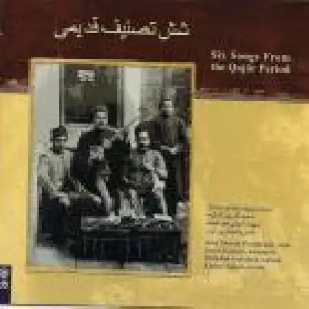 دانلود اهنگ خسرو انصاری درآمد (آواز اصفهان)