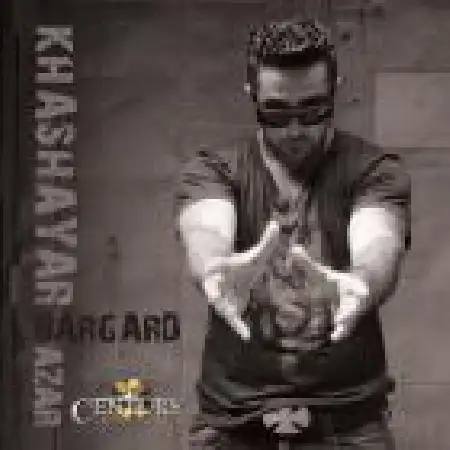 دانلود اهنگ خشایار آذر دوست ندارم