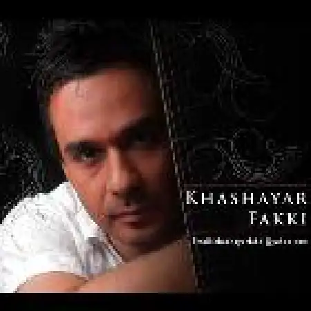 دانلود اهنگ خشایار فکی تیر خلاص