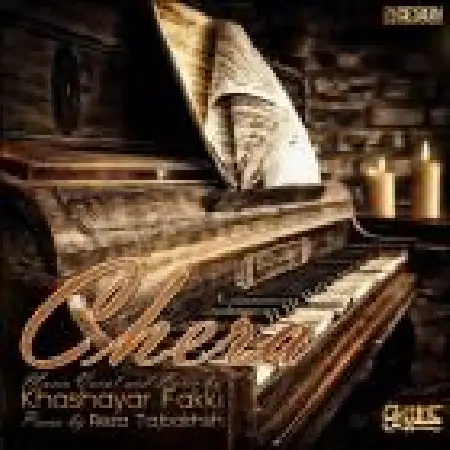 دانلود اهنگ خشایار فکی چرا