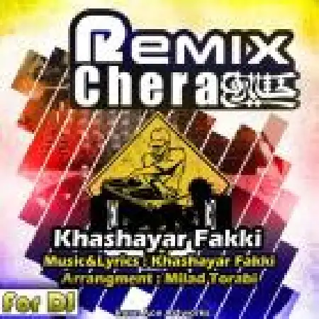 دانلود اهنگ خشایار فکی چرا (ریمیکس)