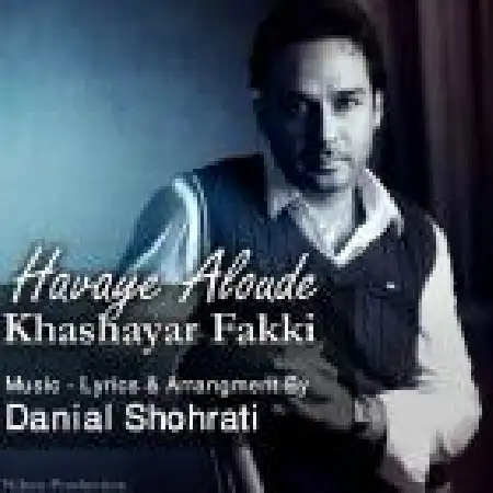 دانلود اهنگ خشایار فکی هوای آلوده