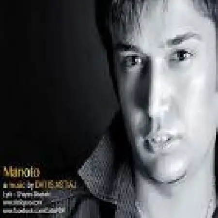 دانلود آلبوم تک اهنگ ها از داتیس