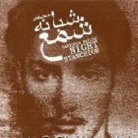 دانلود اهنگ داریوش رفیعی شمع شبانه