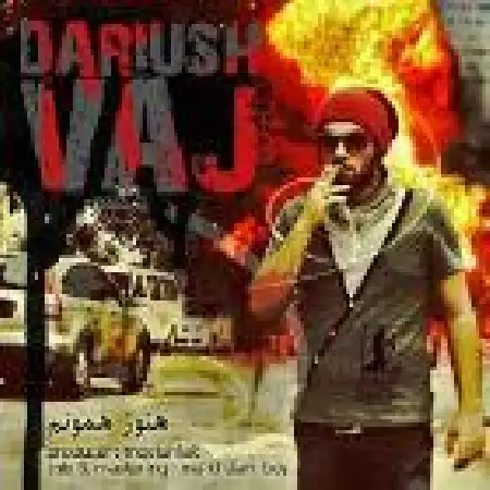 دانلود اهنگ داریوش واج هنوز همونم