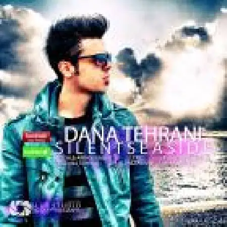 دانلود اهنگ دانا تهرانی ساحل خاموش