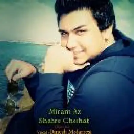 دانلود اهنگ دانش مدرسی میرم از شهر چشات (ریمیکس)