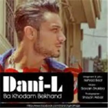 دانلود آلبوم تک اهنگ ها از دانی ال