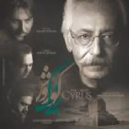 دانلود آلبوم تک اهنگ ها از دانیال دادور