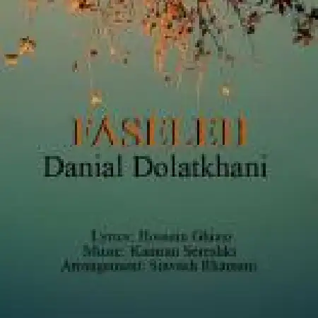 دانلود اهنگ دانیال دولتخانی فاصله